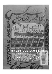 الشركس في فجر التاريخ P.d.f كتاب 951