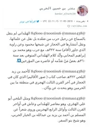 هل انفرد الهمداني في أخبار حرب