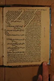 الحواشي المرسلة للغواشي المعللة على الرسالة الادابية للكلنبوي