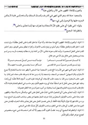الحصّـة 10