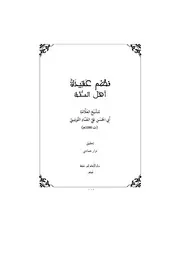 جوهر ( 10)