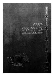 الاستخبارات 10
