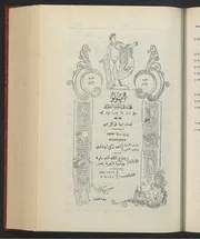 مجلة ابولو السنة الاولى 10