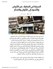 النبطية 10