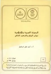 مادة بحثية عالية الجودة 10