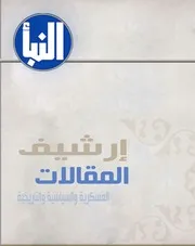 انفو عسكري 1 139