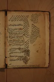 كتاب الفرائض في مسائل قسمة المواريث