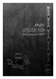الاستخبارات 11