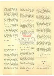 تراث برقة
