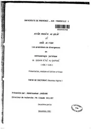 كتاب مسائل الخلاف في أصول الفقه للصيمري