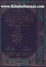 Urdu كتاب اسلامي مترجم اردو أردو أوردو اوردو Faiz Ul Bari Tarjuma W Sharh Shaibukhari 1 2 3