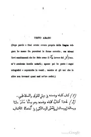 كتاب كليلة و دمنة في سير الملوك و السلاطين كتاب صيغة 2343