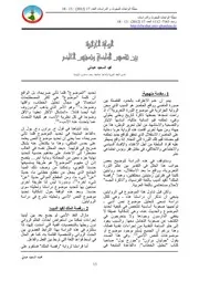 125m من مجلات جامعة غرداية كتاب الرواية الجزائرية
