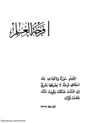 ارتياض العوم مشاري الشثري 127 145