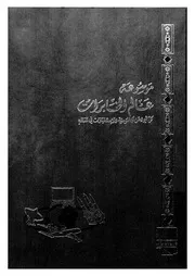 الاستخبارات 12