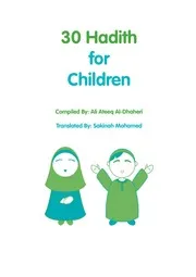 حديث للاطفال مترجم للانجليزية