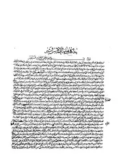 نهاية اللغة كتاب صيغة 2659