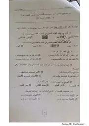 تاريخ( 14 15ثاني)