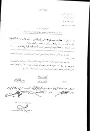 كتاب معايير الشعر عند ابن طباطبا الرسالة العلمية
