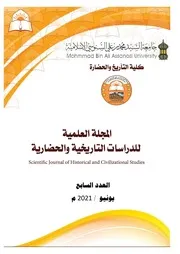 غطاء تابوت من قوريني والتأثيرات الأتروسكية والإغريقية عليه