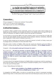 La chaîne des Hadiths faibles et inventés (سلسلة الأحاديث الضعيفة)