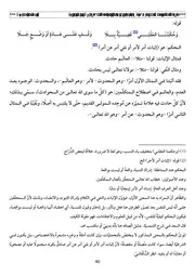 الحصة 15