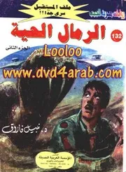 ملف المستقبل