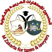 اعفاء من يقل طوله عن 160 سم من أداء الخدمة العسكرية