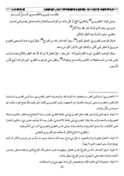 الحصة 17