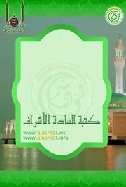 الصحراء تشتعل 1899 1931