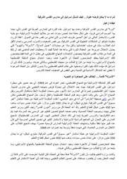 كيف تتسلل إسرائيل إلى مدارس القدس الشرقية