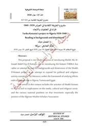 مشروع الطريقة الكتانية في الجزائر 1939 1949، قراءة في الخلفيات والأبعاد