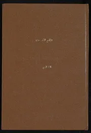 كتب علي الطنطاوي - طبعات نادرة و قديمة و ملونة