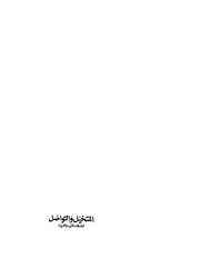 مفارقات