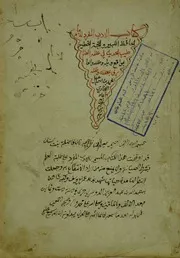 الأدب المفرد ن1 - البخاري