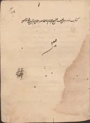 خصائص الجمعة ن1 - السيوطي