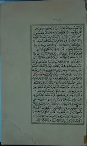 الكشف في مجاوزة هذه الأمة الألف ن1 - السيوطي