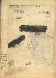 الأذكياء ن1 - إبن الجوزي