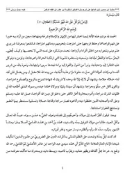 الحصة 1