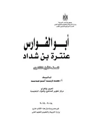 كتاب اللغة الايطالية 1 ثانوي