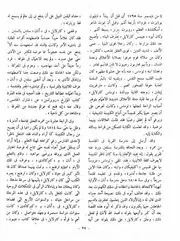 تراث الانسانية 1