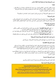 د 1 جغ