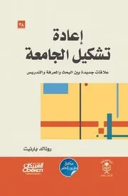 السياسة العالمية