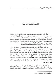 ماكس فون أوبنهايم