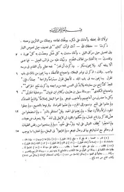 شاشة 1 البخلاء