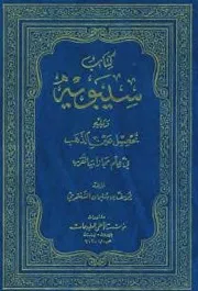 مجازات