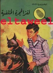 شاشة 1 لغز الحجرة الخلفية هدى الشرقاوي