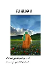 رفع هضم 1