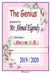 مذكرة كونكت 2 للصف الثانى الابتدائى الترم الاول 2021 مستر الجندي