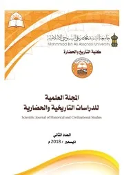 نقشان جنائزيان من طرابلس الرومانية